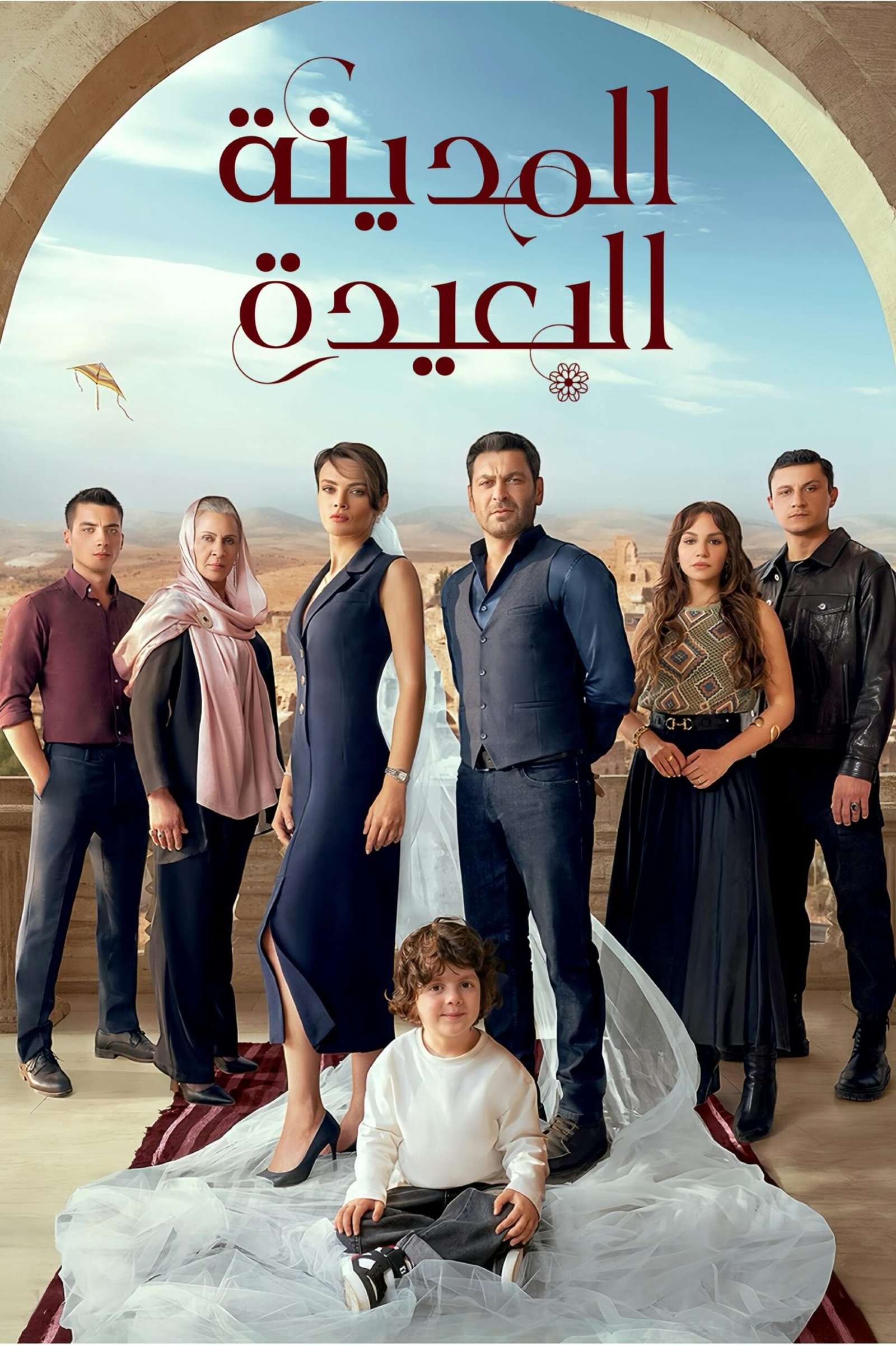 مسلسل المدينة البعيدة الموسم الاول الحلقة 24 مترجمة